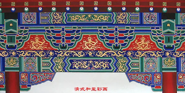西青中国建筑彩画装饰图案